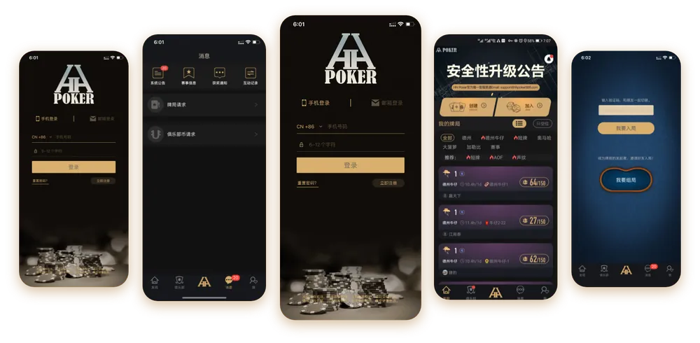 HHpoker热门赛事有哪些
